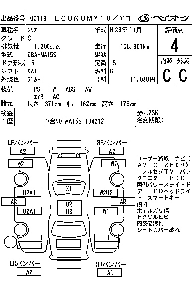 Аукционный лист SUZUKI SOLIO 2011