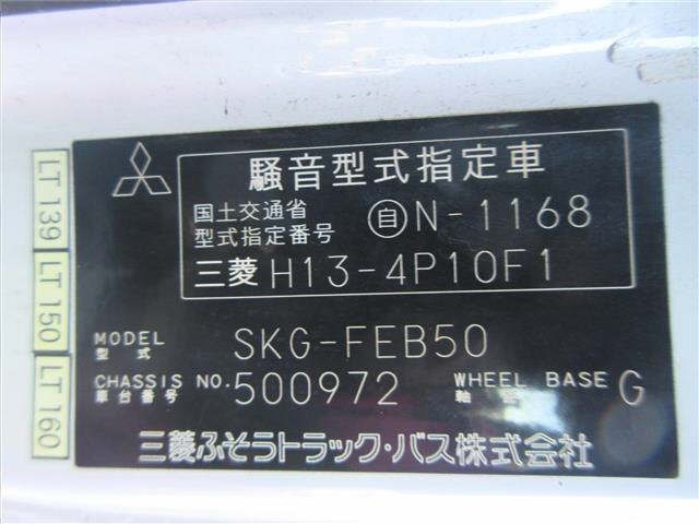 MITSUBISHI CANTER 2011