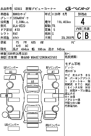 Аукционный лист BMW 3 SERIES 2016