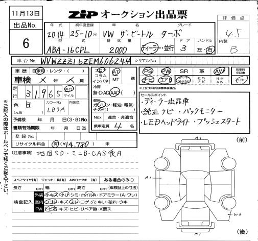 Аукционный лист VOLKSWAGEN THE BEETLE 2013