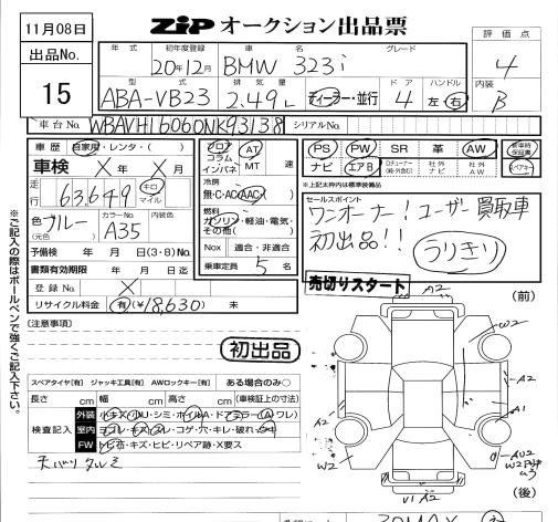Аукционный лист BMW 3 SERIES 2008