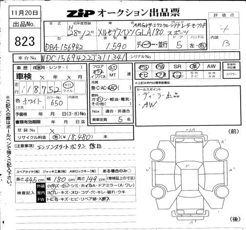 Аукционный лист MERCEDES BENZ GLA CLASS 2016