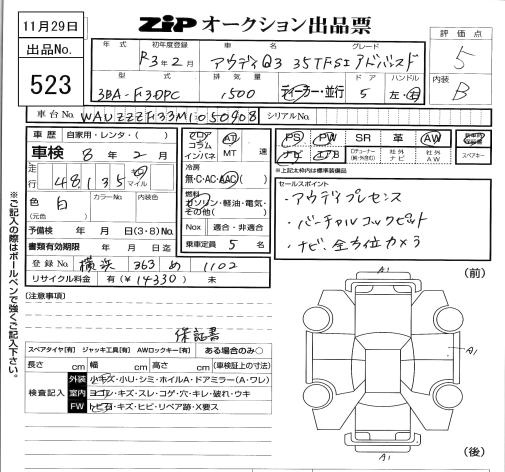 Аукционный лист AUDI Q3 2021
