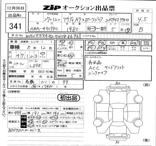 Аукционный лист AUDI A7 2015
