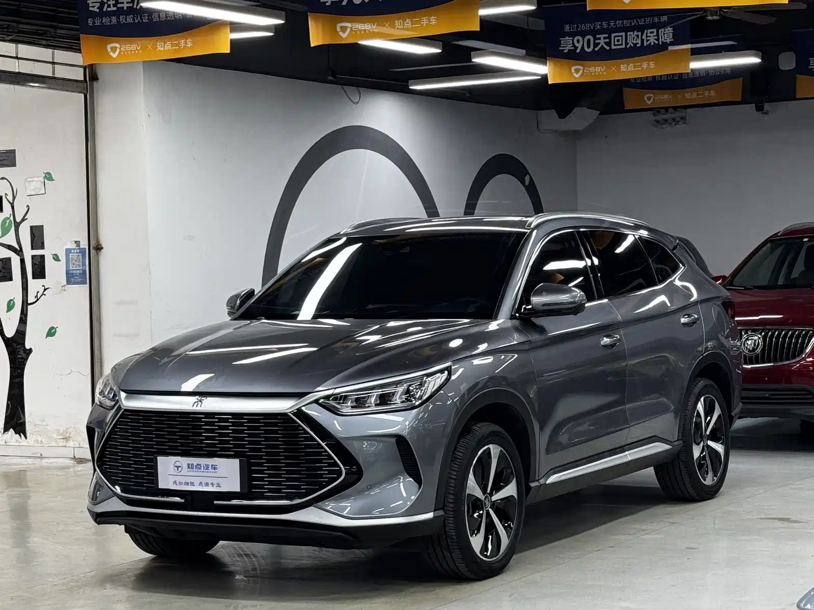 BYD SONG PLUS NEW ENERGY