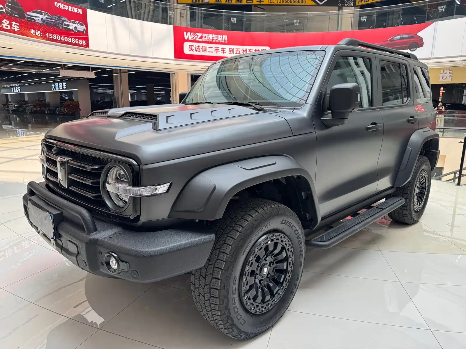 car