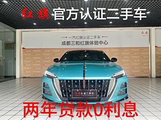 HONGQI H6