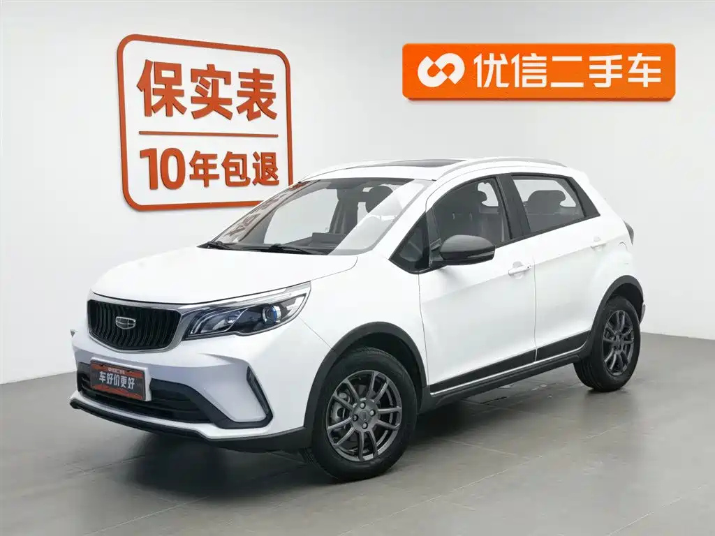 GEELY AUTO VISION X3 2021