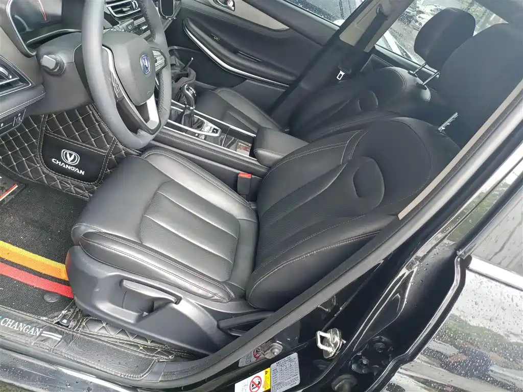 CHANGAN CS75 2019