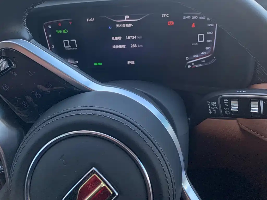 HONGQI HQ9 2023