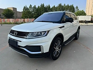 Купить