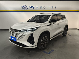 changan cs75-plus