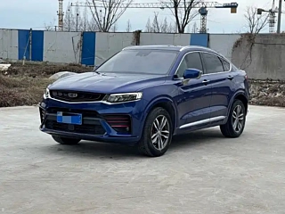 Купить