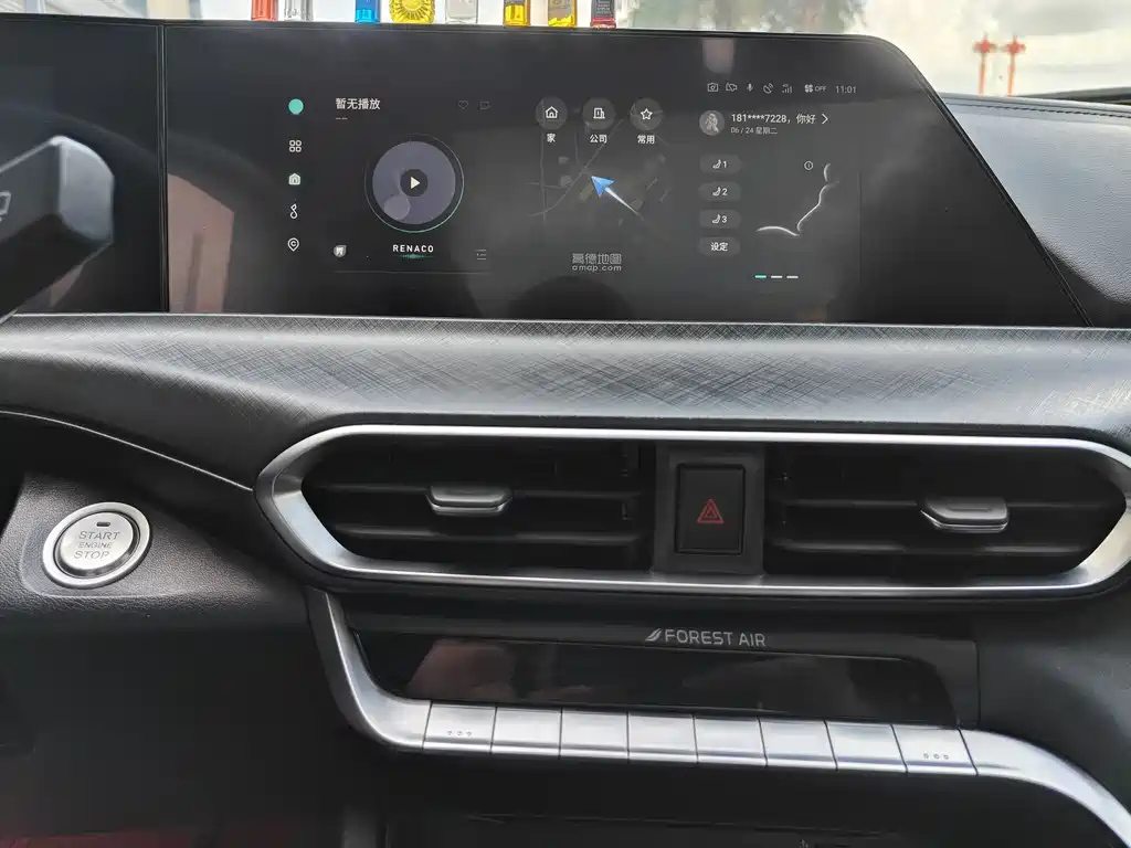 CHANGAN UNI-T 2022