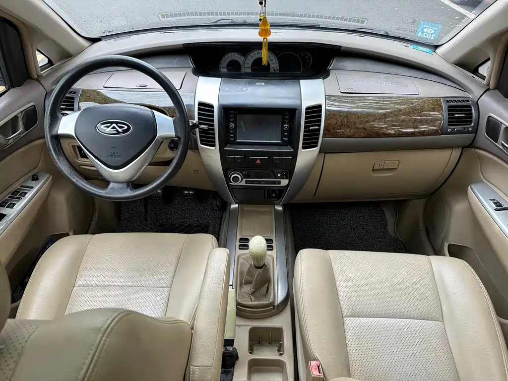 RELY V5 2012