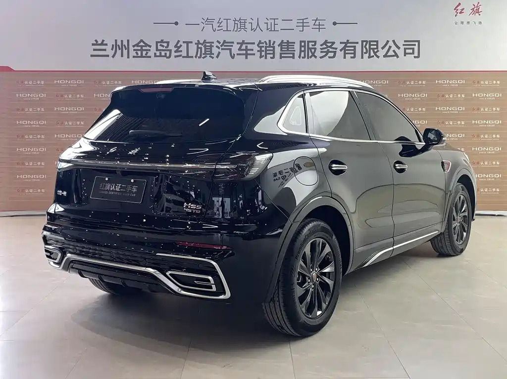 HONGQI HS5 2023