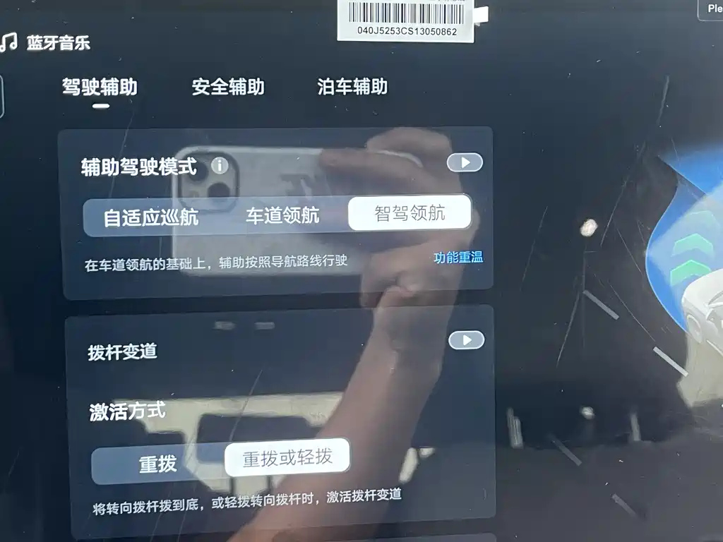 BYD TANG NEW ENERGY 2025