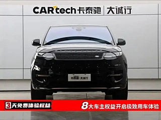 Заказать LAND ROVER RANGE ROVER SPORT