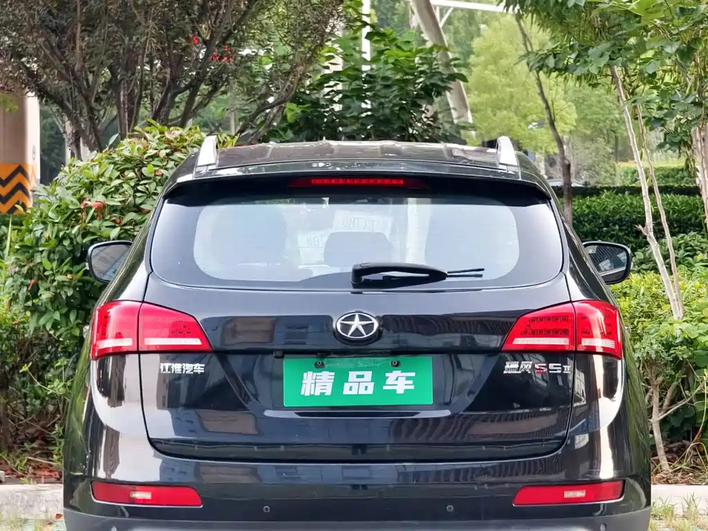 JAC REFINE S5 2015
