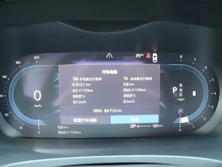 VOLVO S90 2021