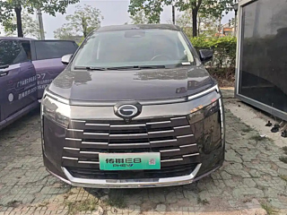 TRUMPCHI E8 NEW ENERGY
