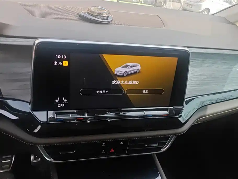 VOLKSWAGEN VILORAN 2022