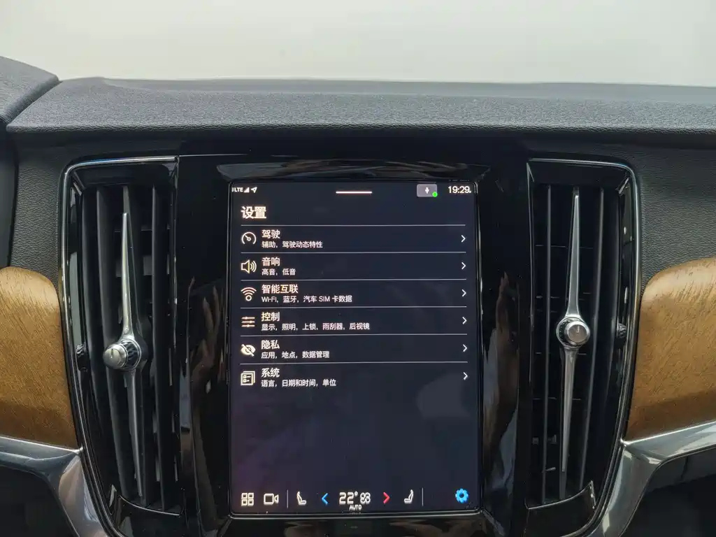 VOLVO S90 2024