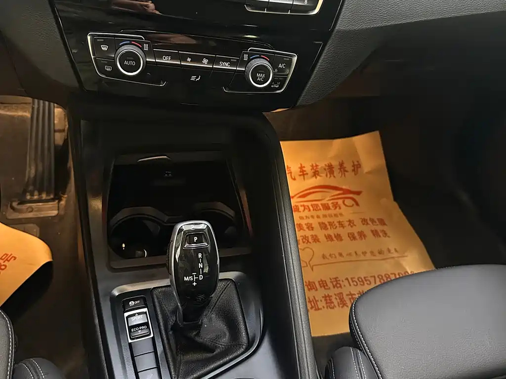BMW X1 2021
