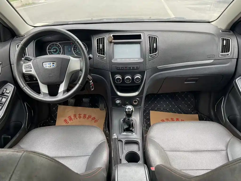 GEELY AUTO VISION 2015