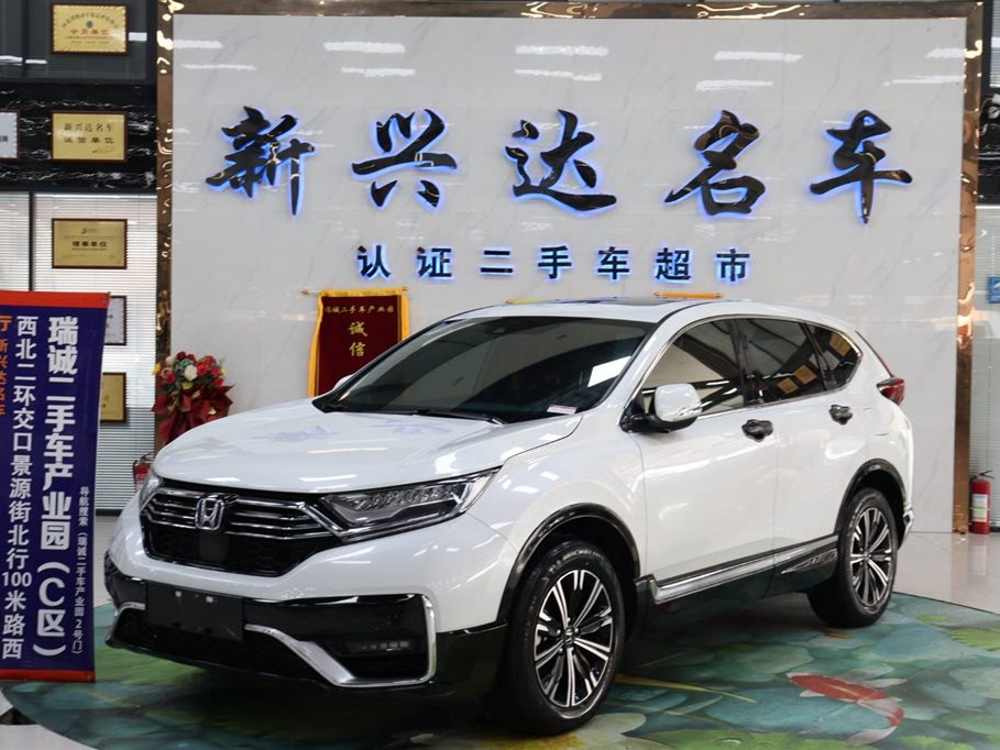 HONDA CR-V NEW ENERGY 2021