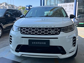 Заказать LAND ROVER DISCOVERY SPORT