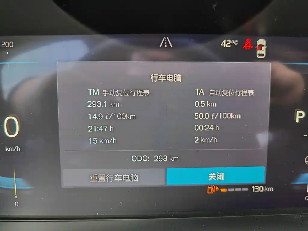 VOLVO S90 2025
