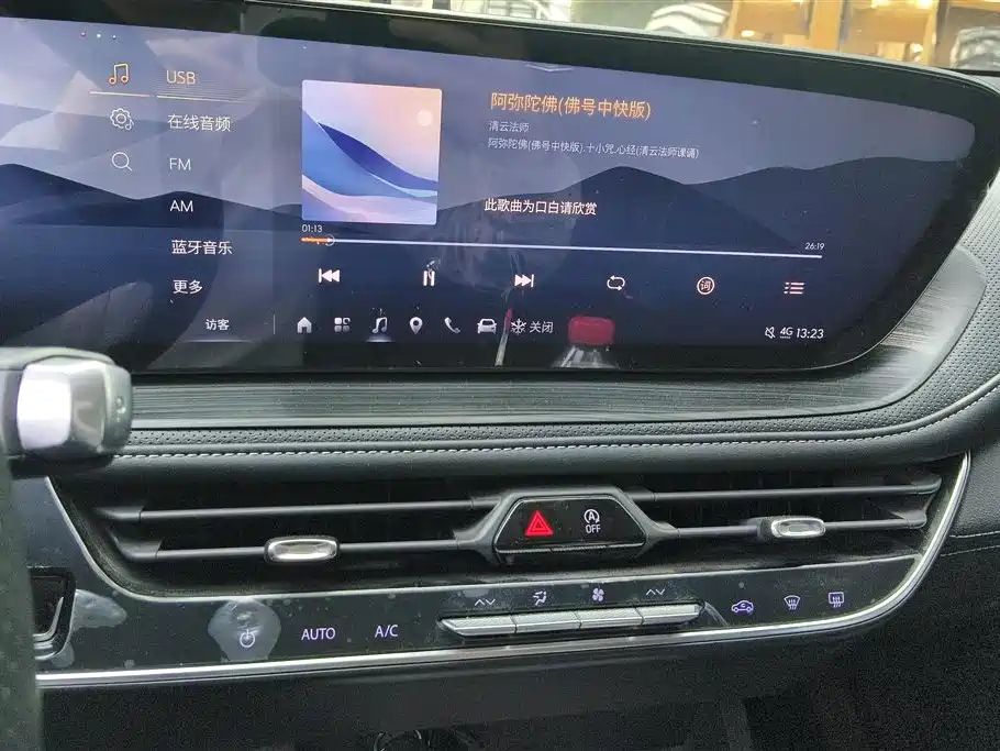BUICK LACROSSE 2023