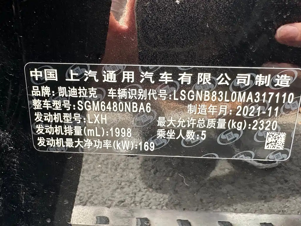 CADILLAC XT5 2021