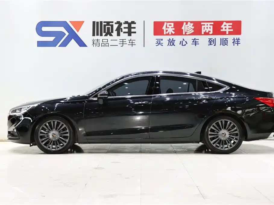 HONGQI H5 2020
