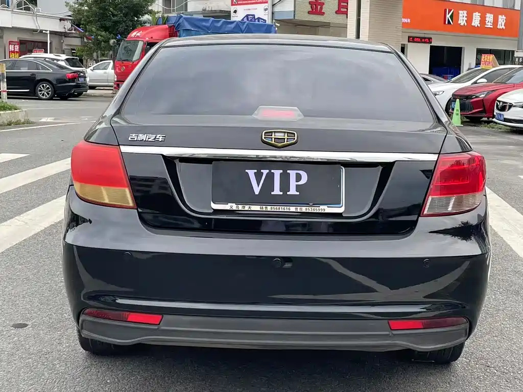 GEELY AUTO VISION 2015