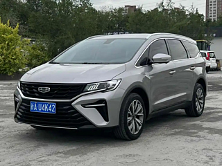Купить