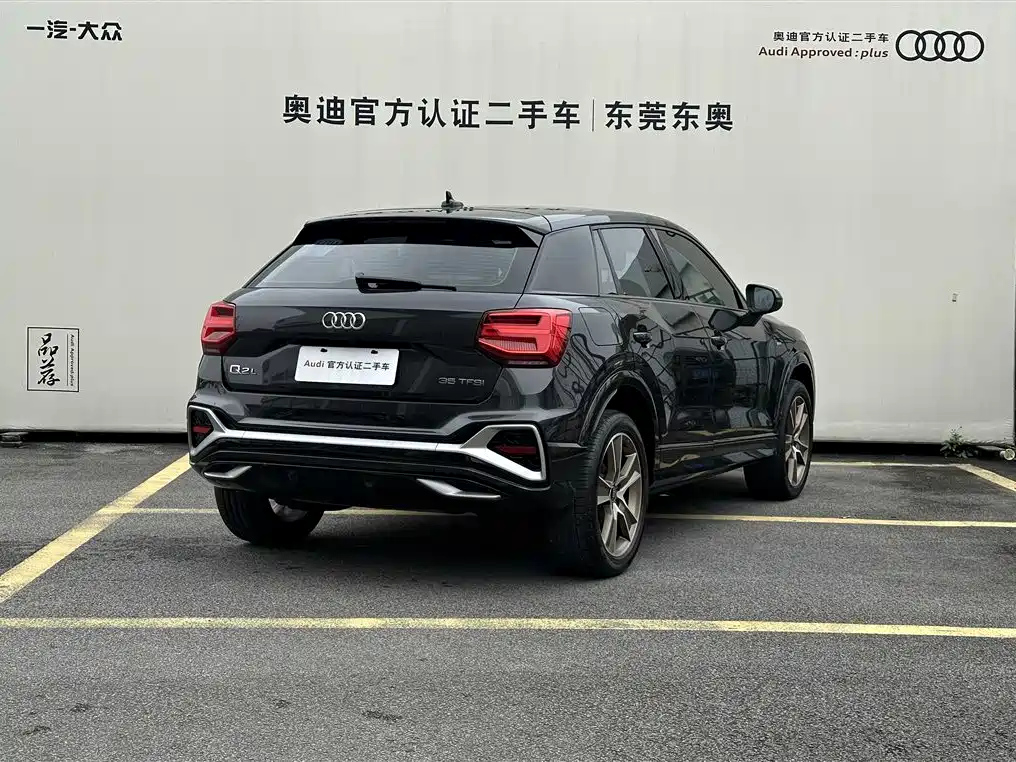AUDI Q2L 2024