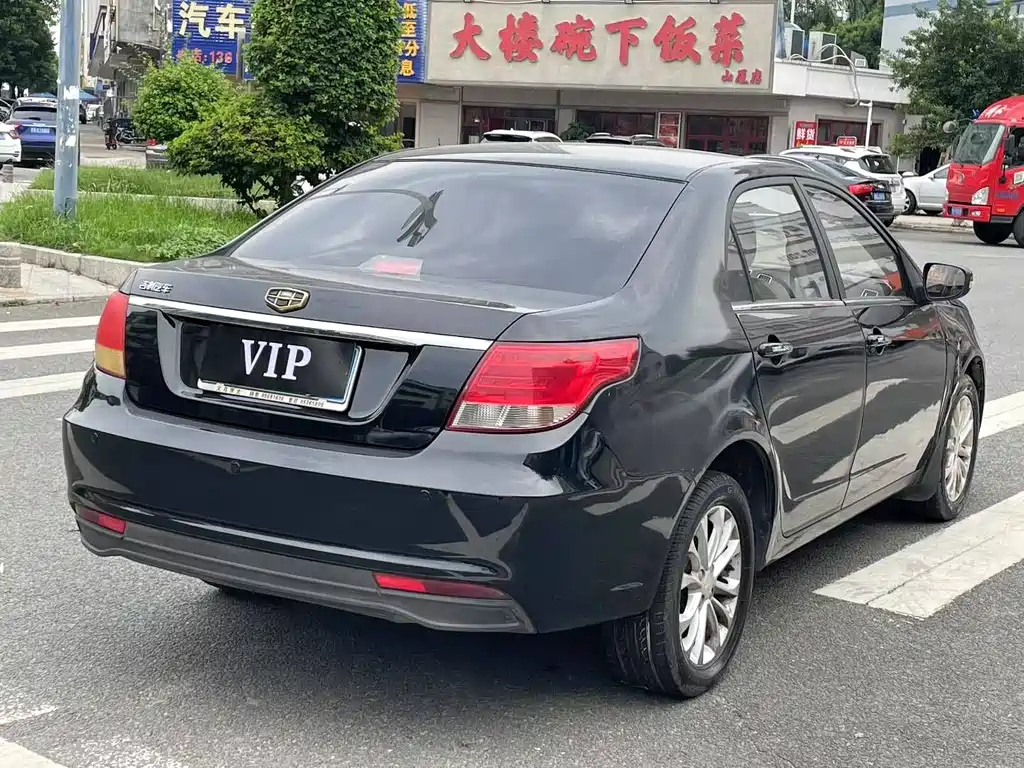 GEELY AUTO VISION 2015
