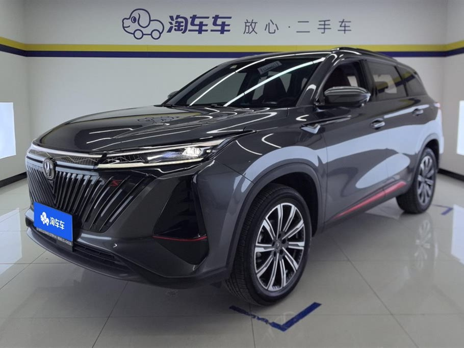 CHANGAN CS75 PLUS 2022
