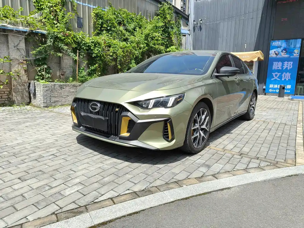 TRUMPCHI EMPOW 2021
