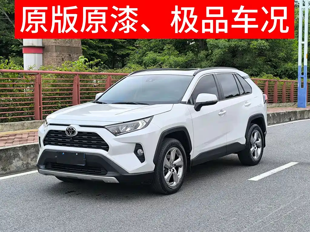 TOYOTA RAV4 RONGFANG 2022