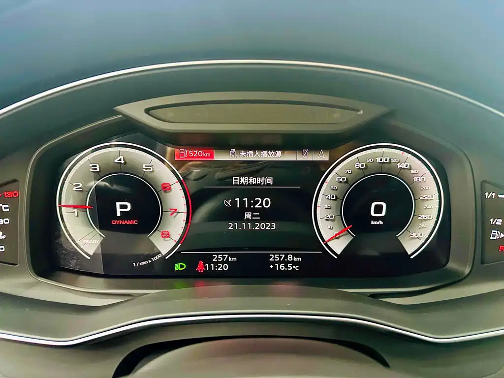 AUDI A6L 2023