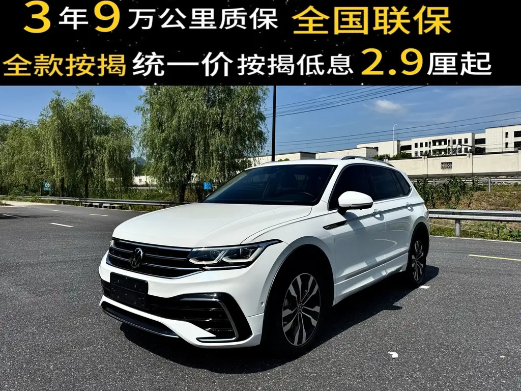 VOLKSWAGEN TIGUAN L 2023