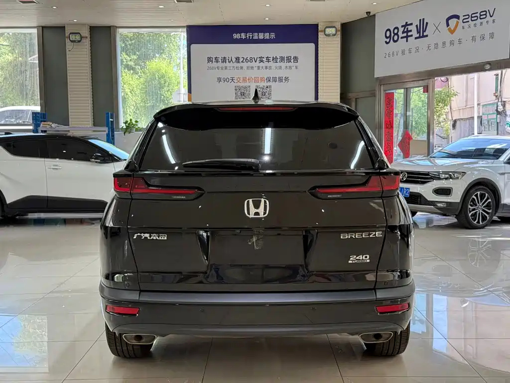 HONDA BREEZE 2021