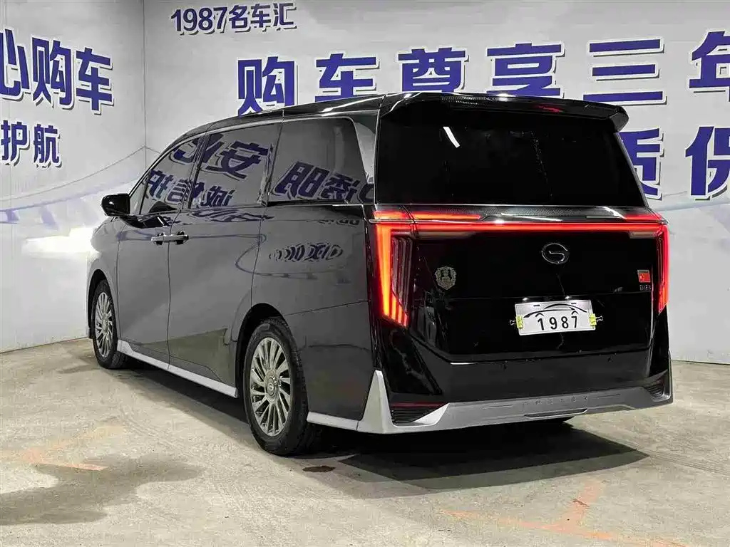 TRUMPCHI M8 2023