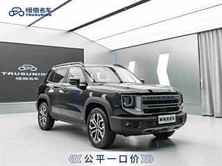 haval dargo