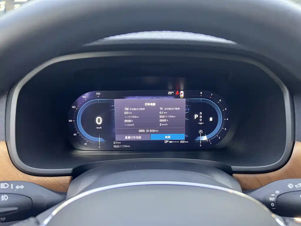 VOLVO S90 2023