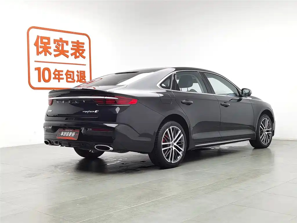 GEELY AUTO PREFACE 2023
