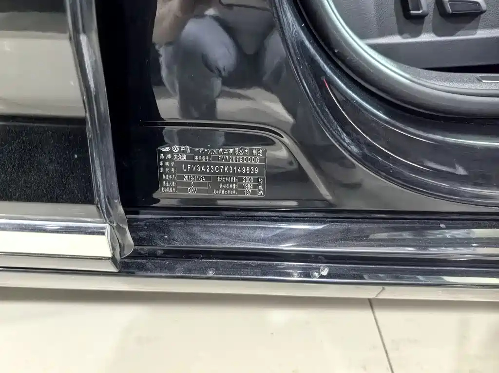 VOLKSWAGEN MAGOTAN 2019